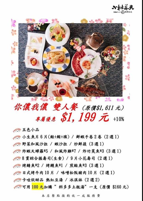 30741960_1934762883260864_3888841841394581504_n