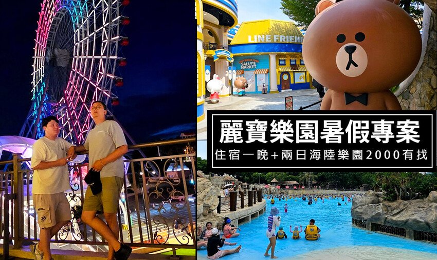 台北市中正區南京復興站旅人住宿推薦-大地清旅，台北住宿、休息都不錯!大地清旅地平客房開箱