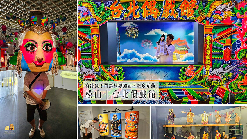 台北市中正區南京復興站旅人住宿推薦-大地清旅，台北住宿、休息都不錯!大地清旅地平客房開箱