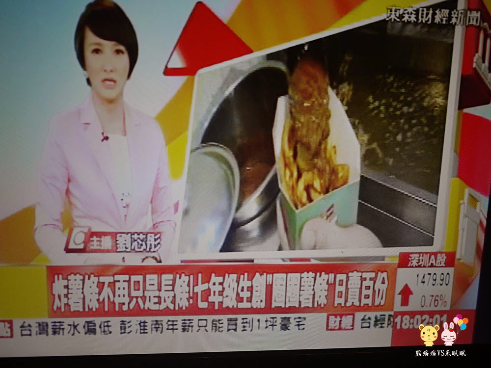 【逢甲夜市波西飛薯約訪】會飛的電鑽馬鈴薯噱頭十足又好吃