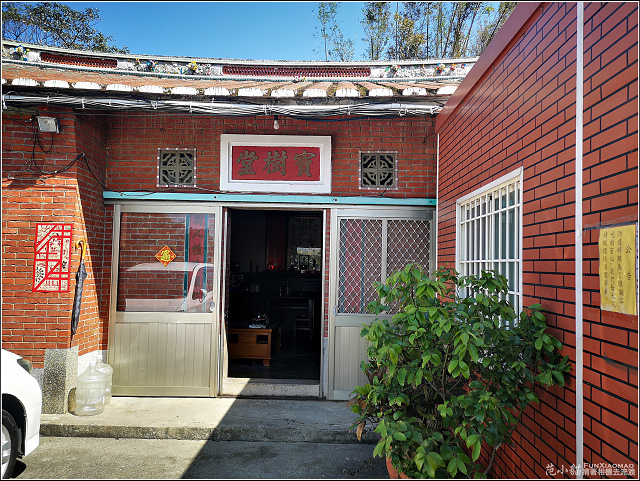 鄰長伯大湯圓 - 017.jpg