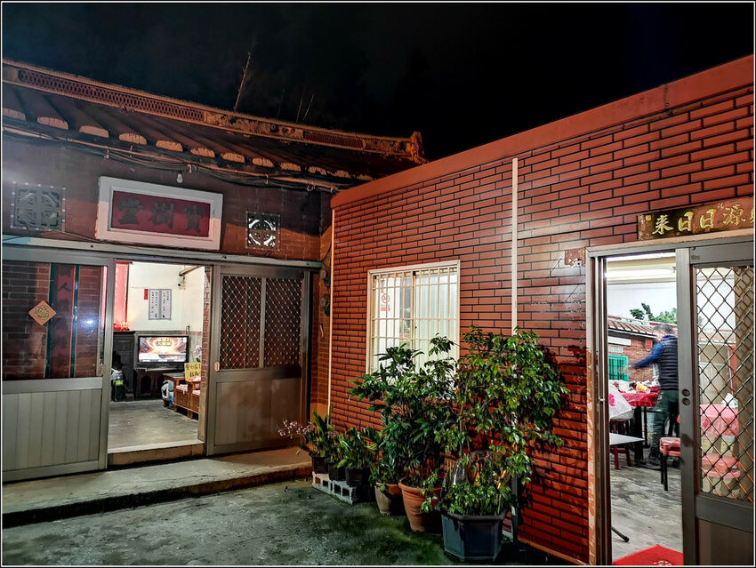 鄰長伯大湯圓 - 005.jpg