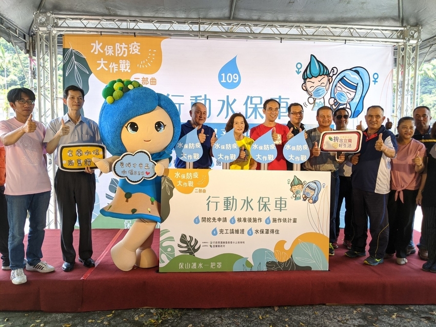 0719水保防疫記者會_200719_27.jpg - 2020行動水保車