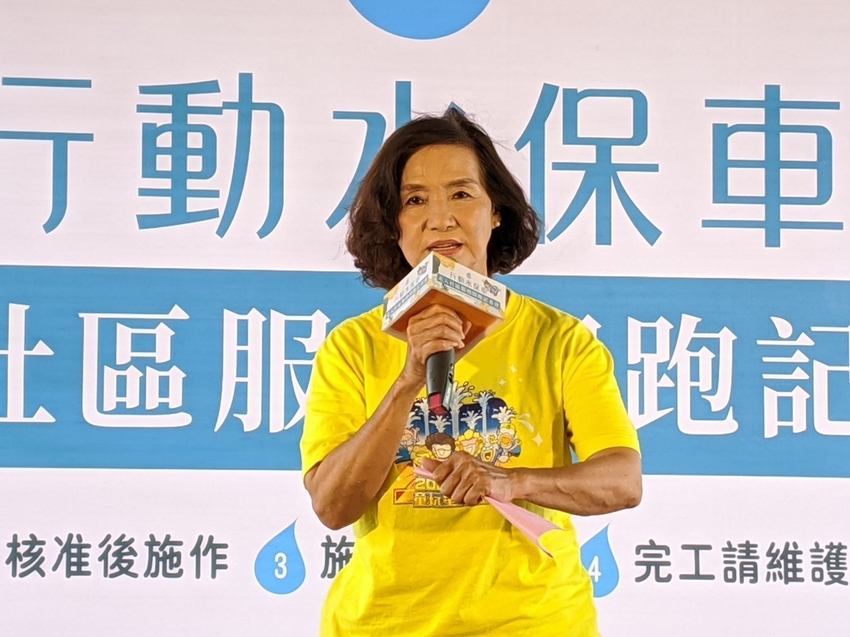 0719水保防疫記者會_200719_18.jpg - 2020行動水保車