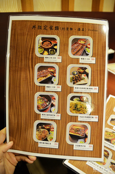 御成町浪漫鰻屋05.jpg 御成町浪漫鰻屋05.jpg