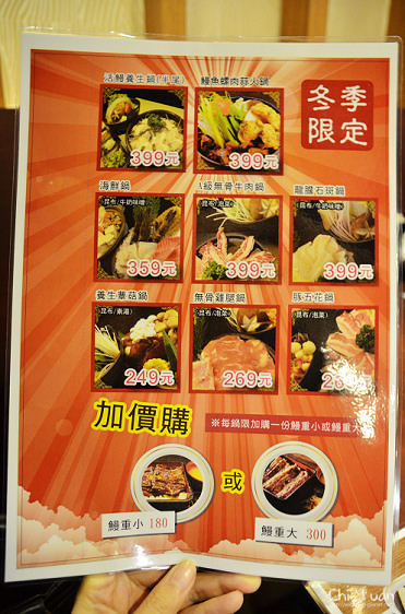 御成町浪漫鰻屋04.jpg 御成町浪漫鰻屋04.jpg