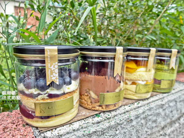 蘇格蕾法式甜點 Le Sucré Pâtisserie：台南 中西區．好吃的罐子蛋糕   蘇格蕾法式甜點Le Sucré Pâtisserie