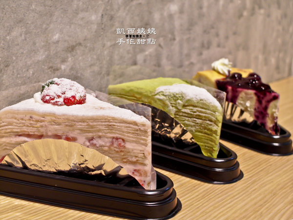 蘇格蕾法式甜點 Le Sucré Pâtisserie：台南 中西區．好吃的罐子蛋糕   蘇格蕾法式甜點Le Sucré Pâtisserie