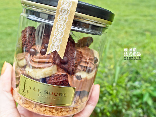 蘇格蕾法式甜點 Le Sucré Pâtisserie：台南 中西區．好吃的罐子蛋糕   蘇格蕾法式甜點Le Sucré Pâtisserie