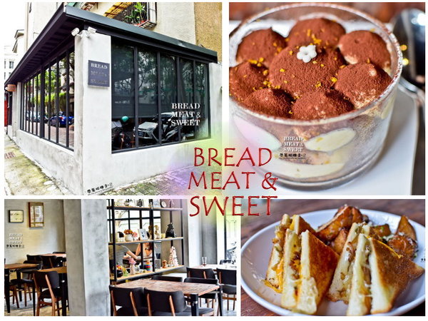 蘇格蕾法式甜點 Le Sucré Pâtisserie：台南 中西區．好吃的罐子蛋糕   蘇格蕾法式甜點Le Sucré Pâtisserie