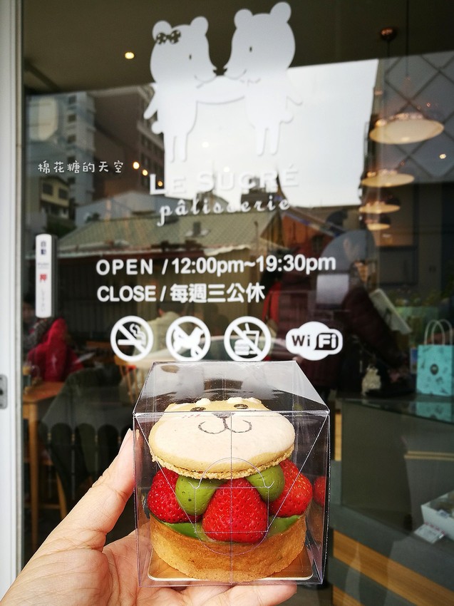 台南超萌甜點哈哈與旺柴,哈士奇、柴犬馬卡龍草莓塔期間限定記得先預約 台南超萌甜點哈哈與旺柴,哈士奇、柴犬馬卡龍草莓塔期間限定記得先預約