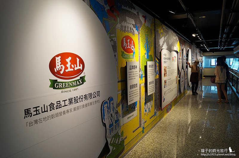 高雄左營_馬玉山紅頂穀創