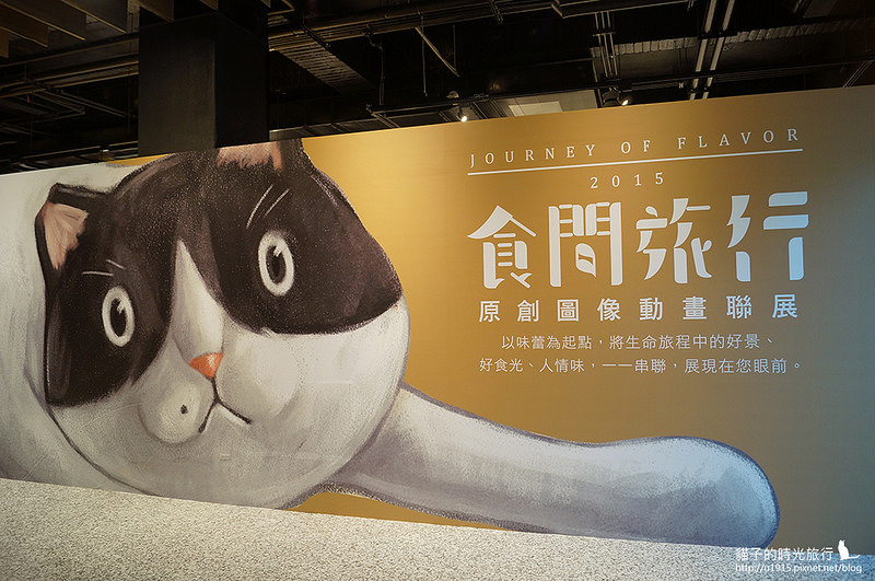 高雄左營_馬玉山紅頂穀創