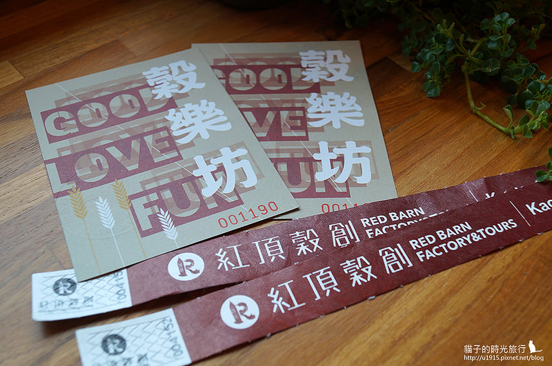 高雄左營_馬玉山紅頂穀創