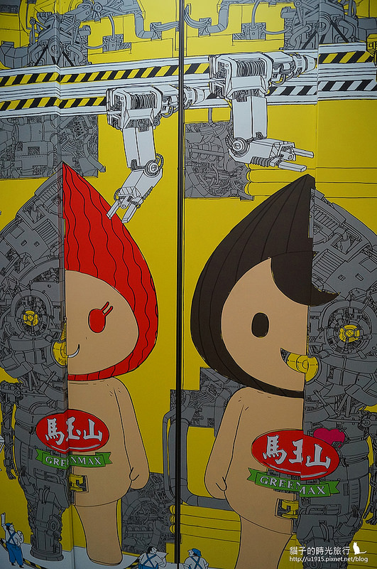 高雄左營_馬玉山紅頂穀創