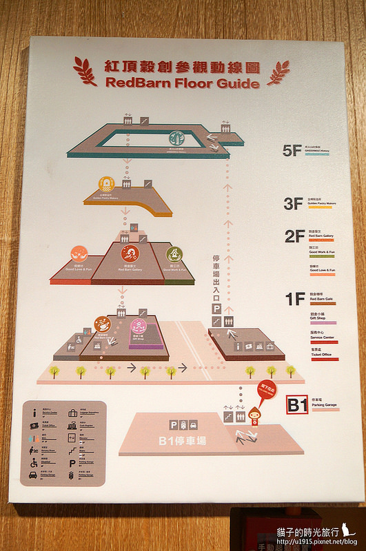 高雄左營_馬玉山紅頂穀創