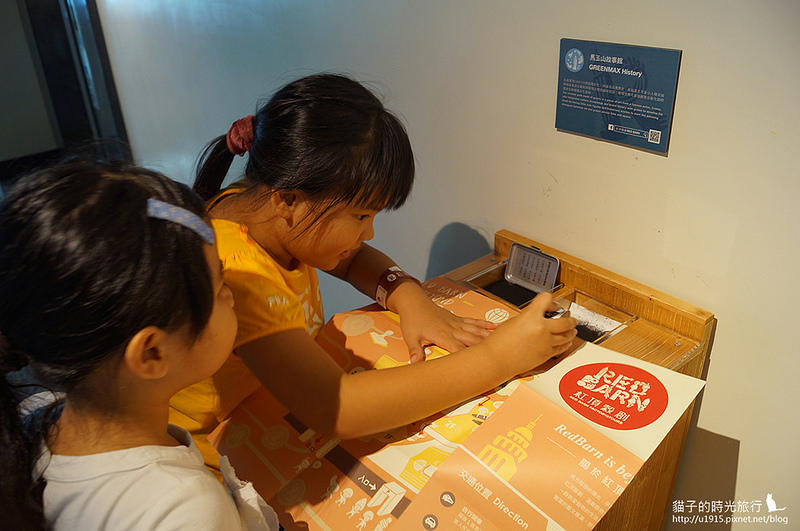 高雄左營_馬玉山紅頂穀創