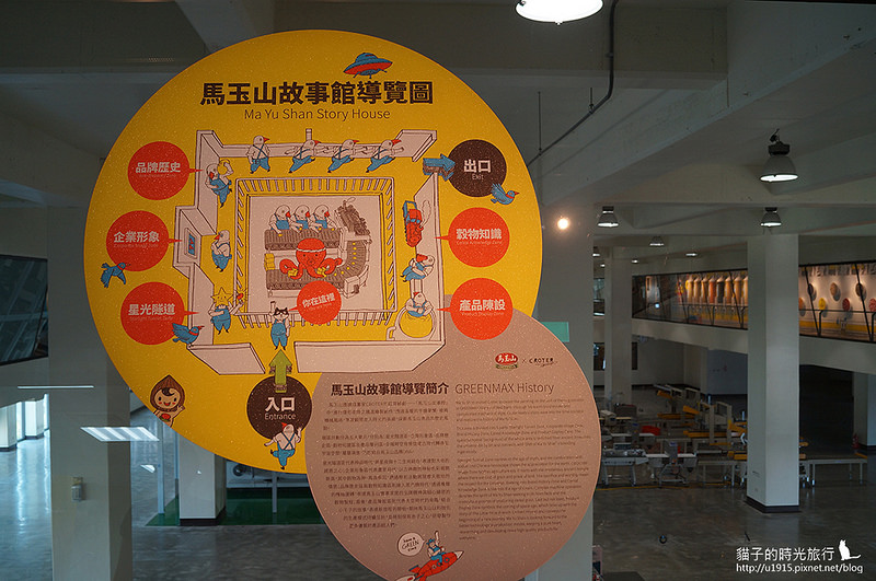 高雄左營_馬玉山紅頂穀創