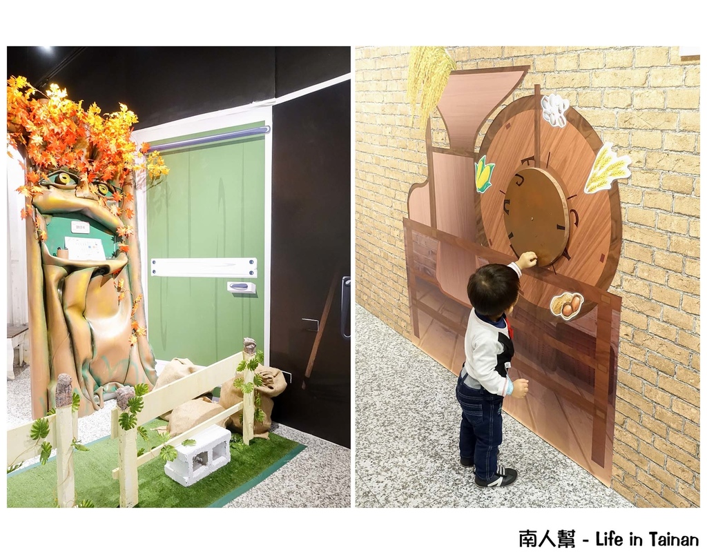 紅頂穀創穀物文創樂園