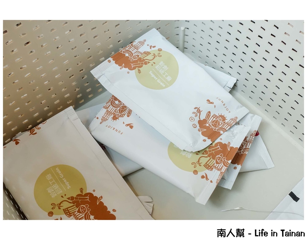 紅頂穀創穀物文創樂園