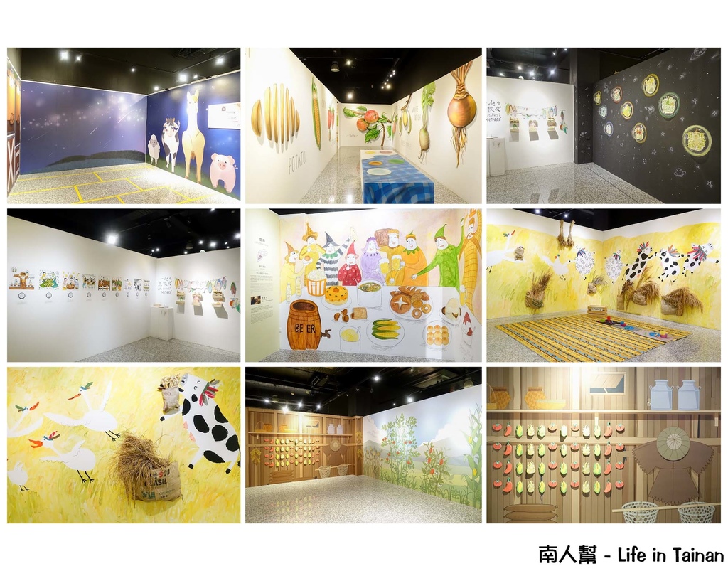 紅頂穀創穀物文創樂園