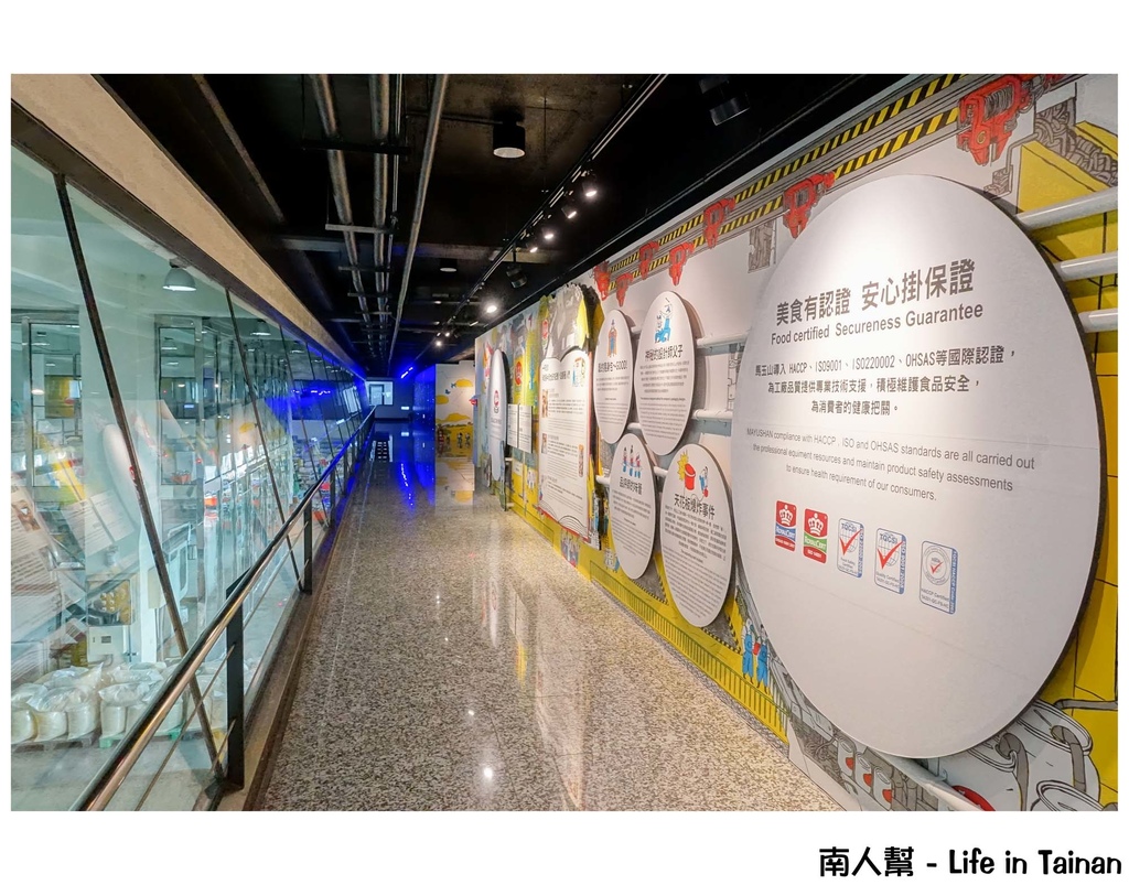 紅頂穀創穀物文創樂園