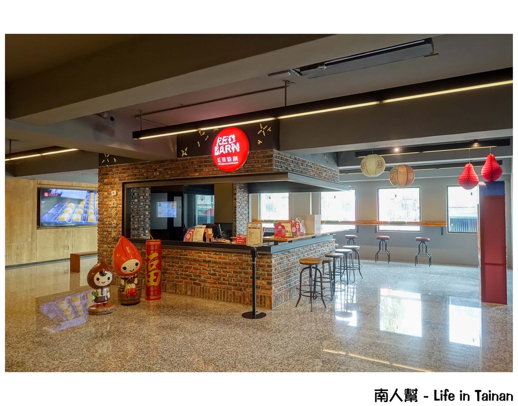 紅頂穀創穀物文創樂園