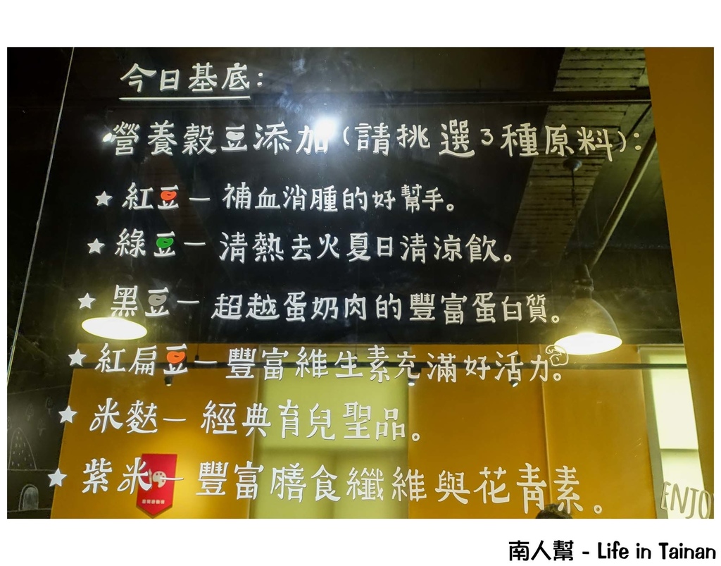 紅頂穀創穀物文創樂園