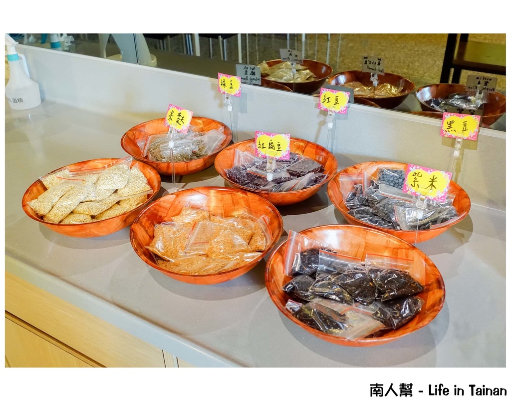 紅頂穀創穀物文創樂園