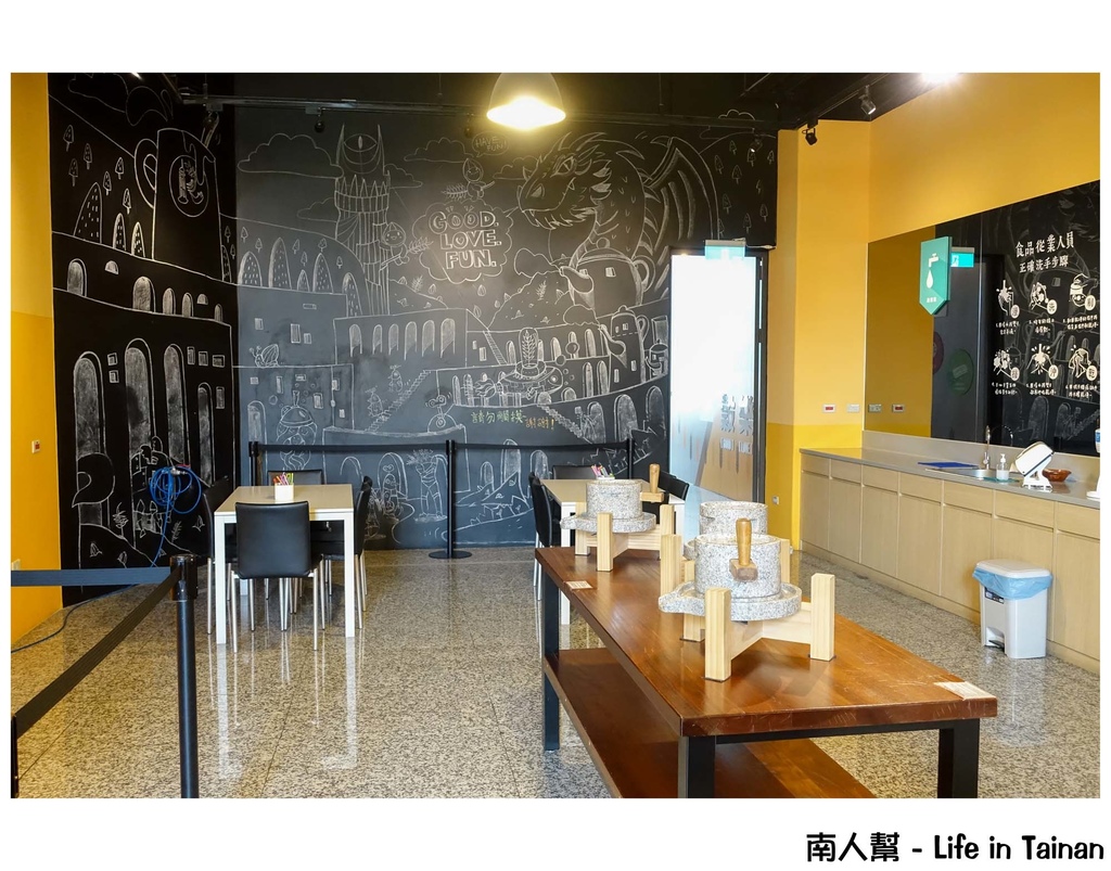 紅頂穀創穀物文創樂園