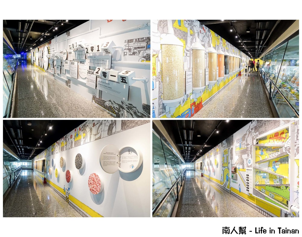 紅頂穀創穀物文創樂園