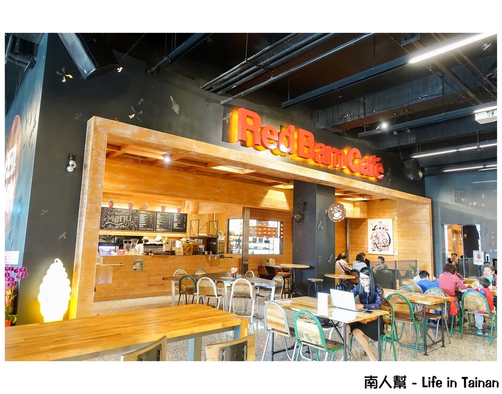 紅頂穀創穀物文創樂園