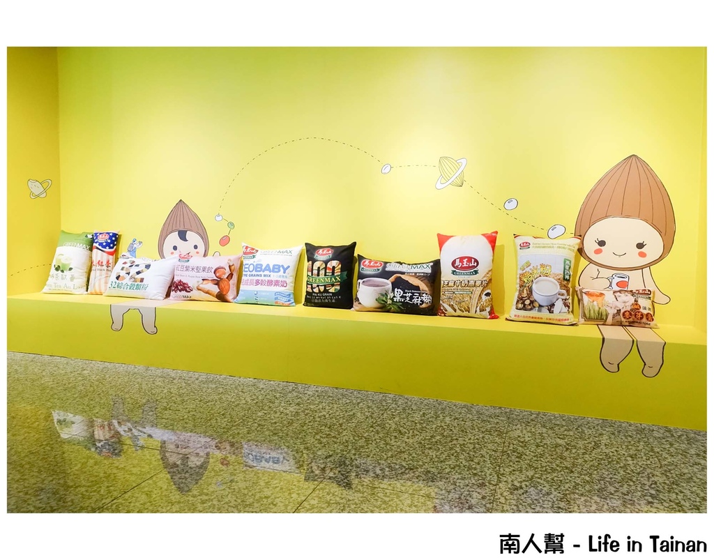 紅頂穀創穀物文創樂園