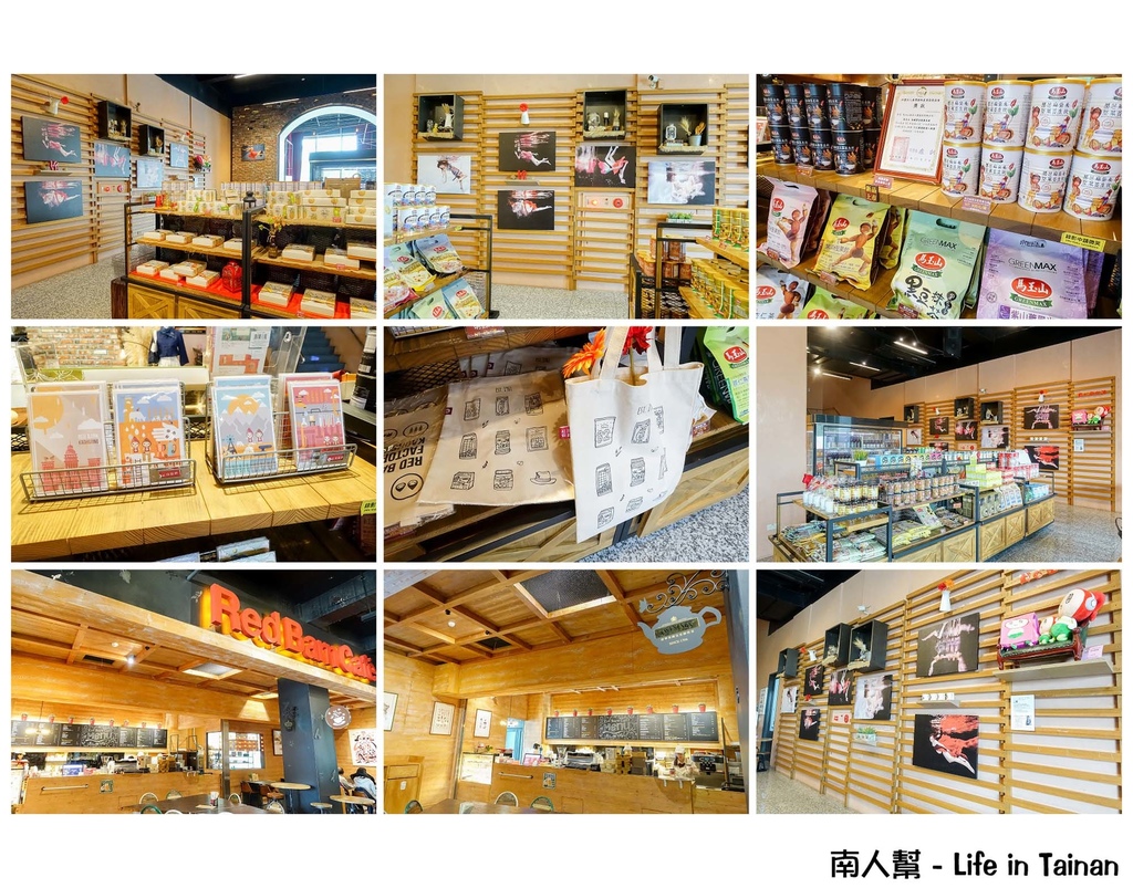 紅頂穀創穀物文創樂園