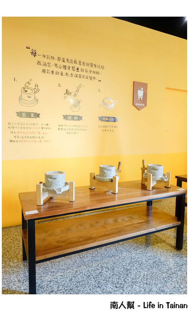 紅頂穀創穀物文創樂園