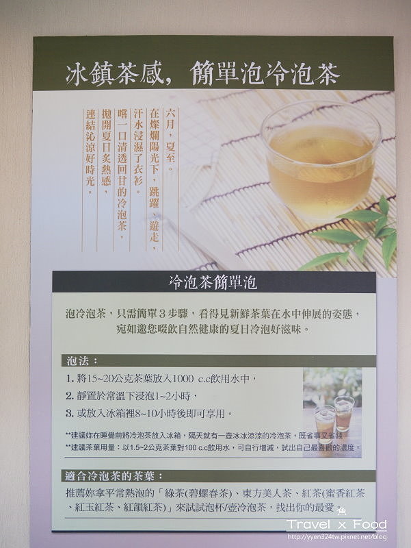 大寮茶文館140518013 大寮茶文館140518013