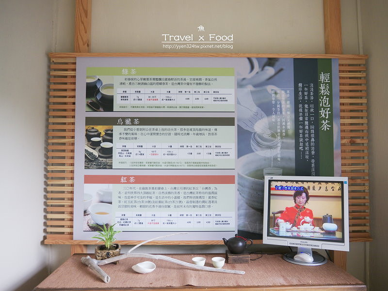 大寮茶文館140518004 大寮茶文館140518004