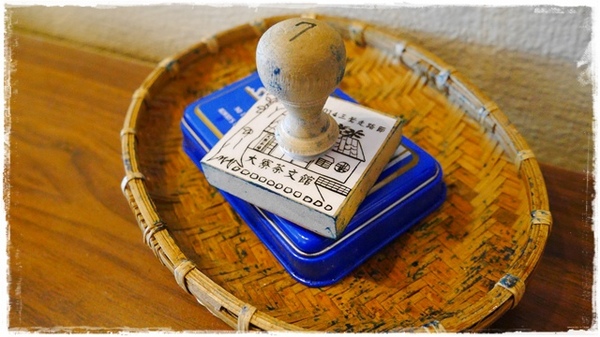 三峽大寮茶文館：【新北◍•ᴗ•◍三峽】大寮茶文館-日式建築喫茶館｜一秒到日本，賞楓喫茶趣