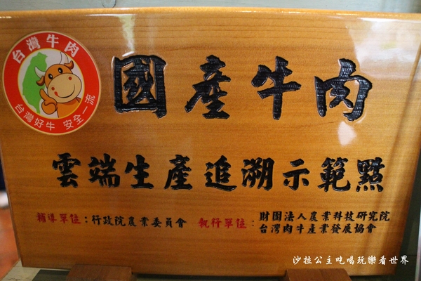 饗牛二館:新莊人氣溫體牛火鍋『饗牛二館-火鍋·鮮牛肉專賣店』熱炒/牛肉麵/牛排一樣厚的肉塊煮火鍋