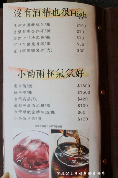 饗牛二館:新莊人氣溫體牛火鍋『饗牛二館-火鍋·鮮牛肉專賣店』熱炒/牛肉麵/牛排一樣厚的肉塊煮火鍋