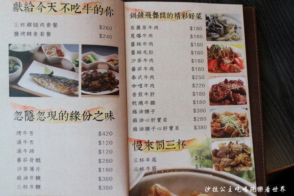 饗牛二館:新莊人氣溫體牛火鍋『饗牛二館-火鍋·鮮牛肉專賣店』熱炒/牛肉麵/牛排一樣厚的肉塊煮火鍋