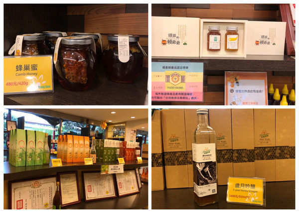 圓圓家出去玩-《南投景點》宏基蜜蜂生態農場，親子同遊好去處，來場與小蜜蜂的親密接觸