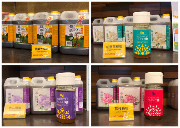 圓圓家出去玩-《南投景點》宏基蜜蜂生態農場，親子同遊好去處，來場與小蜜蜂的親密接觸