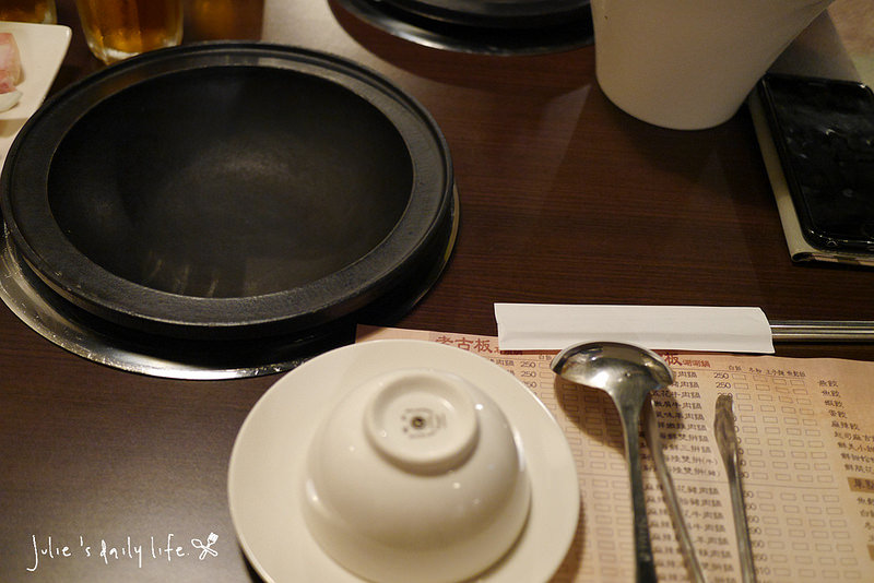 板橋●火鍋●老古板石頭火鍋(板橋總店)(新埔站)