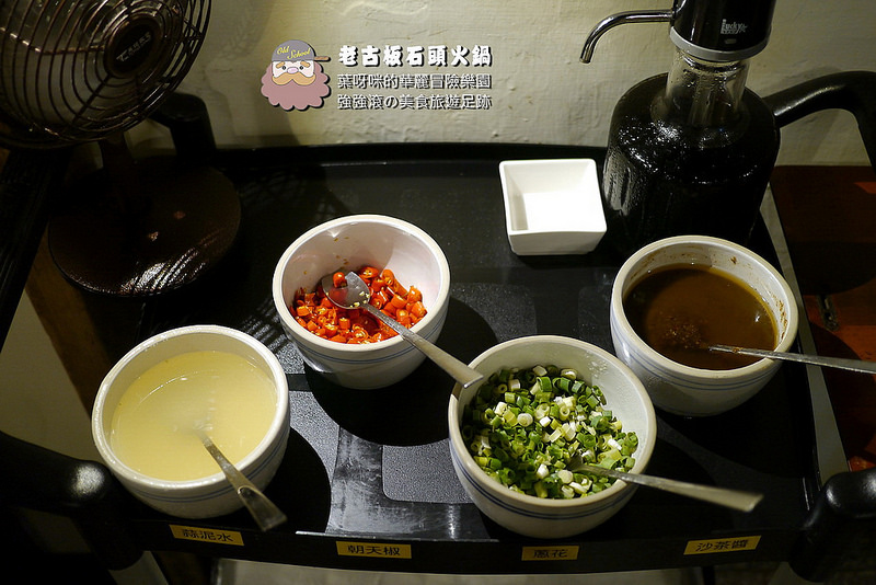 老古板石頭火鍋 ► 新北市 板橋區 ◄ 捷運沿線必吃美食：捷運新埔站 x 懷舊風石頭火鍋巷弄美食（完整菜單）