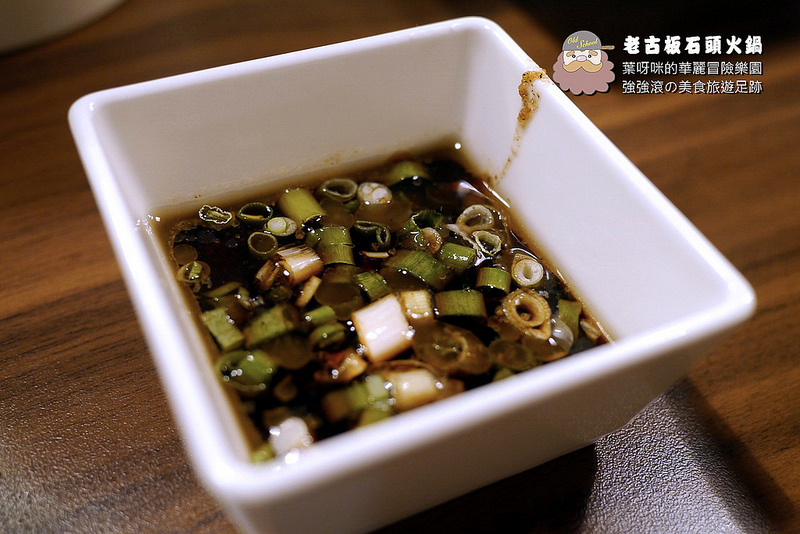 老古板石頭火鍋 ► 新北市 板橋區 ◄ 捷運沿線必吃美食：捷運新埔站 x 懷舊風石頭火鍋巷弄美食（完整菜單）