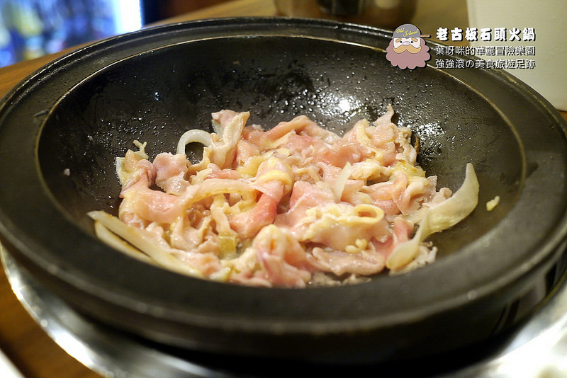 老古板石頭火鍋 ► 新北市 板橋區 ◄ 捷運沿線必吃美食：捷運新埔站 x 懷舊風石頭火鍋巷弄美食（完整菜單）