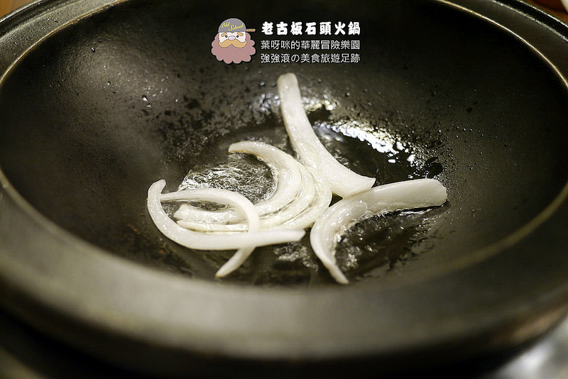 老古板石頭火鍋 ► 新北市 板橋區 ◄ 捷運沿線必吃美食：捷運新埔站 x 懷舊風石頭火鍋巷弄美食（完整菜單）
