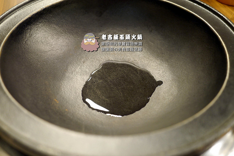 老古板石頭火鍋 ► 新北市 板橋區 ◄ 捷運沿線必吃美食：捷運新埔站 x 懷舊風石頭火鍋巷弄美食（完整菜單）