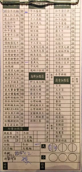 IMG_20151216_224137_379